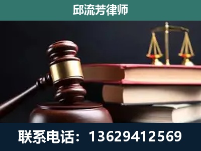 钦南-刑事纠纷