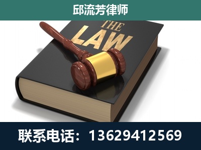 钦南-专注于刑事纠纷
