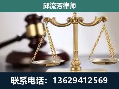 钦南-刑事辩护