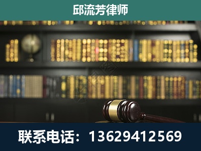 钦南-刑事律师
