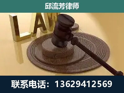 钦南-刑事诉讼