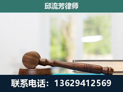 钦南-刑事辩护